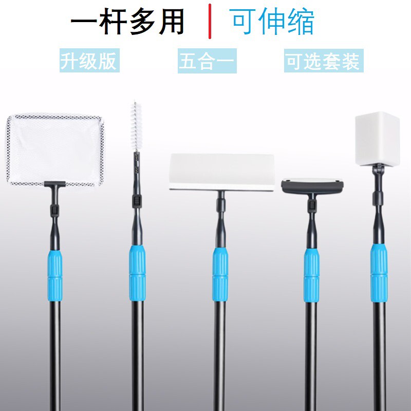 鱼缸刷子刮壁器伸缩长柄死角清理清洁刷缸神器清洗鱼缸擦洗工具