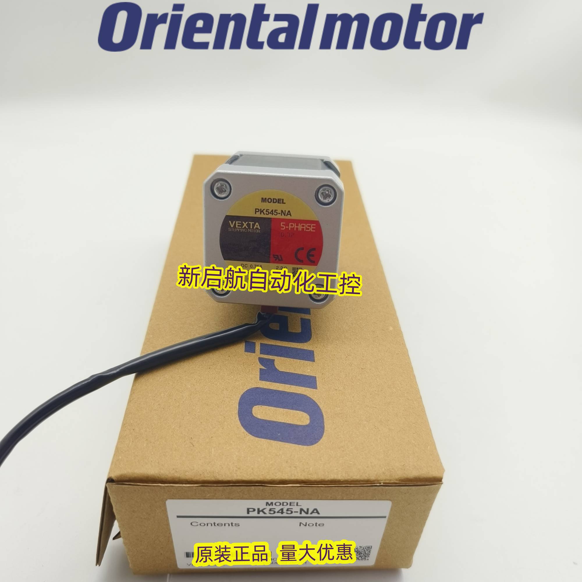 东方电机SMK014K-A  PK235PA  PK545NAWNBW  PKP266D28A  C07B