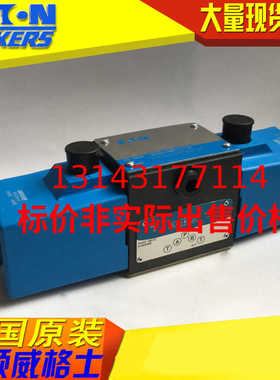 士VICKERS电磁换向阀DG4S4-016C-U-H-60-S326~议价