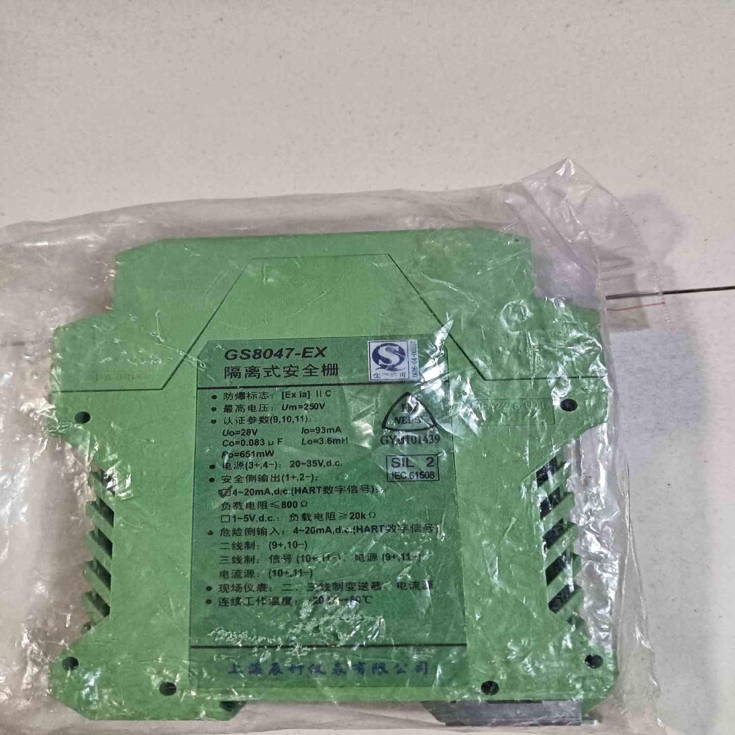 【汇生】全新原装GS8047-EX【议价】