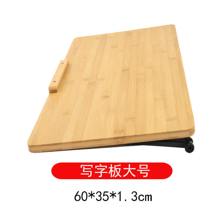 新型底座阅读书架大号低角度写字台倾斜调节画板看书板学生考研桌