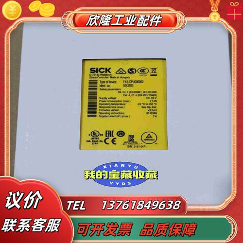 FX3-CPU000000 V4040订货号104378议价