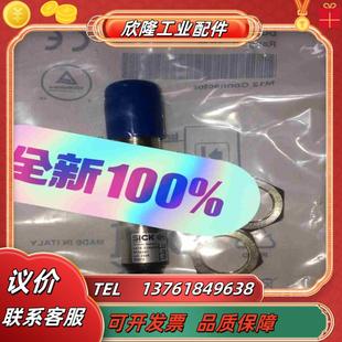 L41E 未拆议价 21MA1A SICK安全光栅全新原装