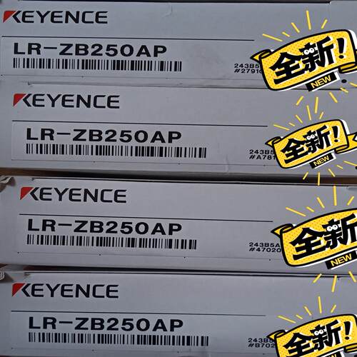 议~LR-ZB250AP   基恩士KEYENCE激光传感器 全