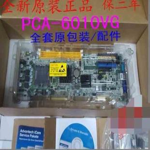 00A1E 议 6010VG PCA 全新研华工控机主板