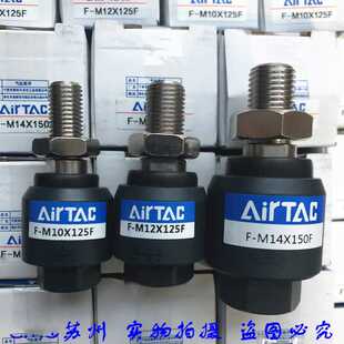 M12 125F 150F M14 亚德客浮动接头F 全新原装 M10