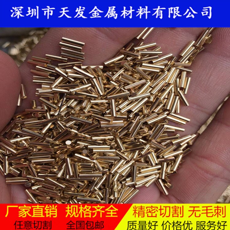H59黄铜棒 圆铜条 实心铜柱 环保H62铜棒直径23 4 5 6 7 8 9 10mm