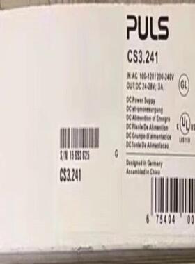 电源普尔世电源CS3241议价