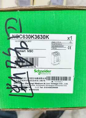 议~NSC630K3630K塑壳断路器，3P630A原