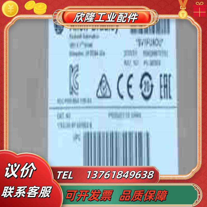 1783-US16T 现货全新 议价