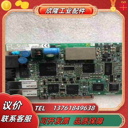 现货  PLC模块PC端光纤通讯板卡Q80BD-J71G议价