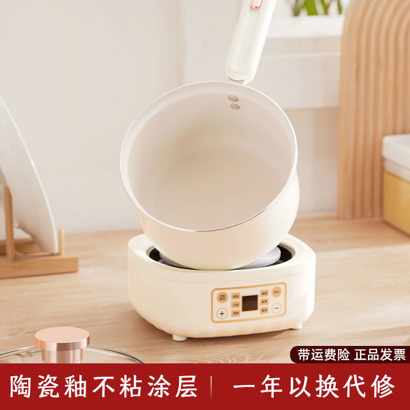袁皇分体式电煮锅宿舍学生锅小型多功能小电锅迷你单人泡面小煮锅
