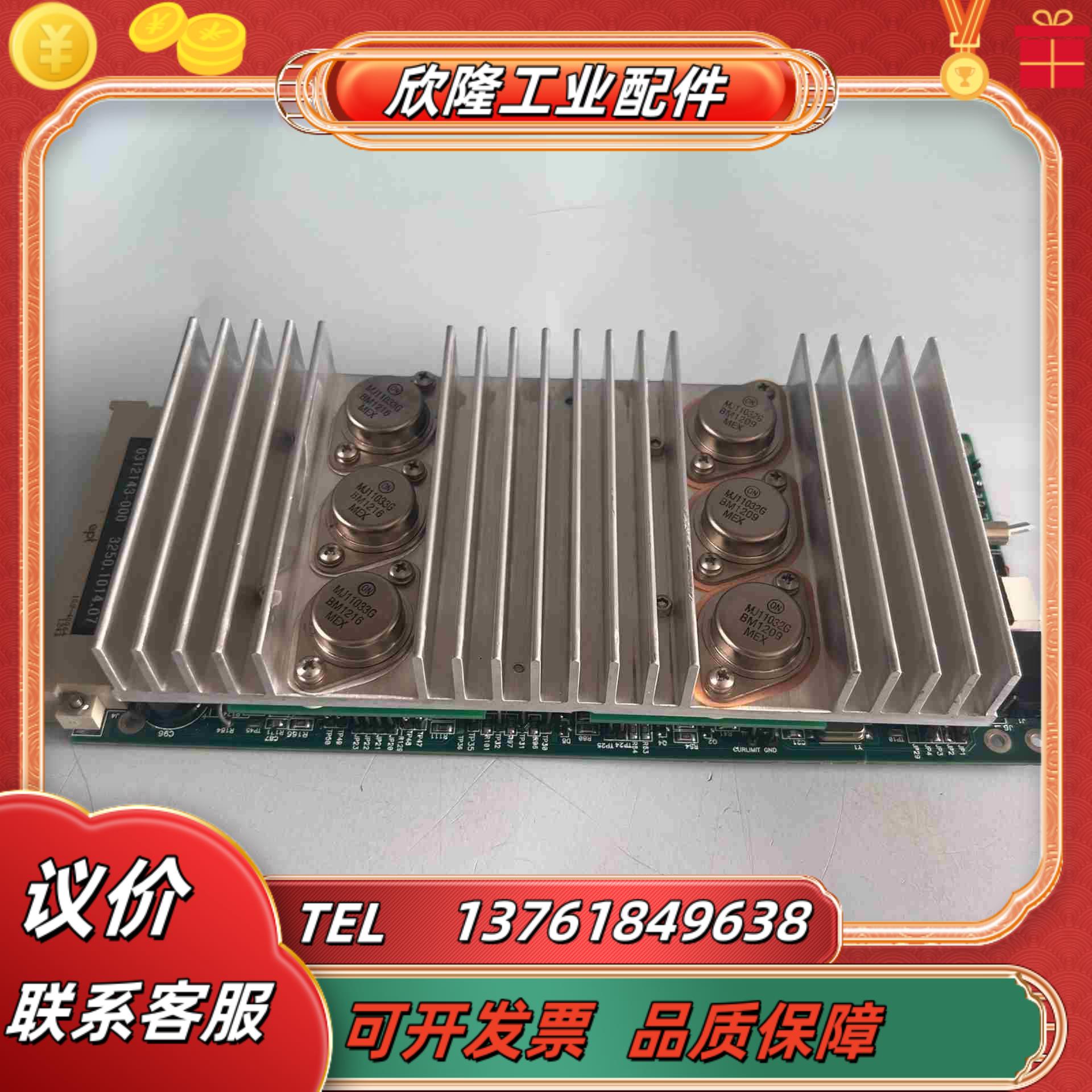 KLA TENCOR 0312143-000  N00议价