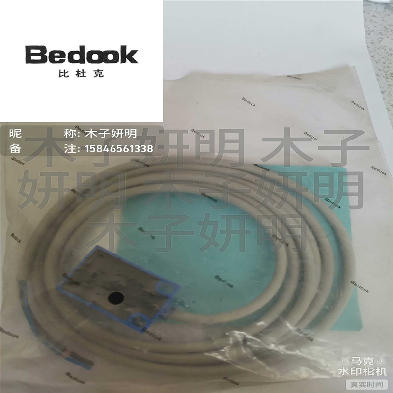 原装正品 比杜克BB-Q2510N-P11P2检测距离10M议价