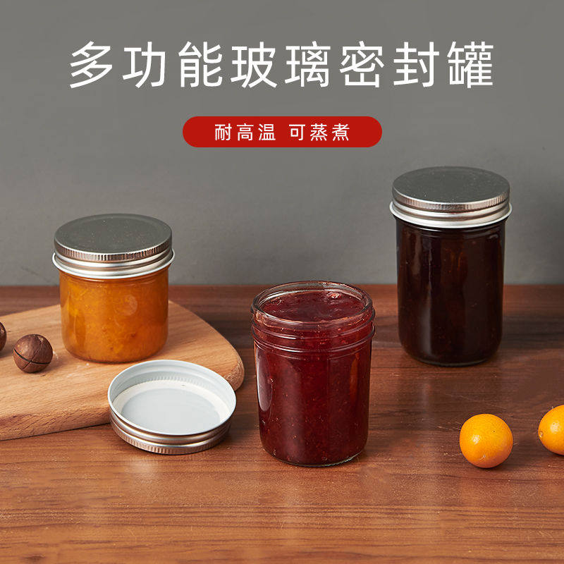 喜彩君玻璃密封罐家用小号厨房储物罐分装瓶食级蜂蜜瓶防潮密封