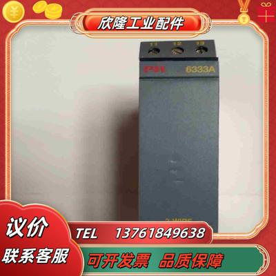 丹麦PR温度变送器PR6333A    功能 原议价