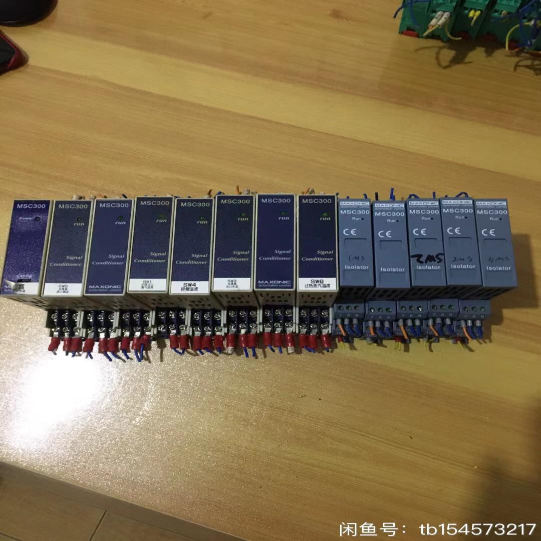 询价~MAXONIC信号隔离器 MSC304E-10C0 MSC3