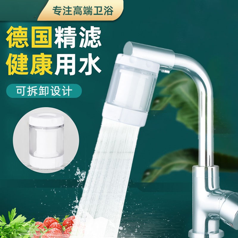 厨房水龙头过滤器伸缩喷头自来水滤水器 旋转防溅花洒家用节水器