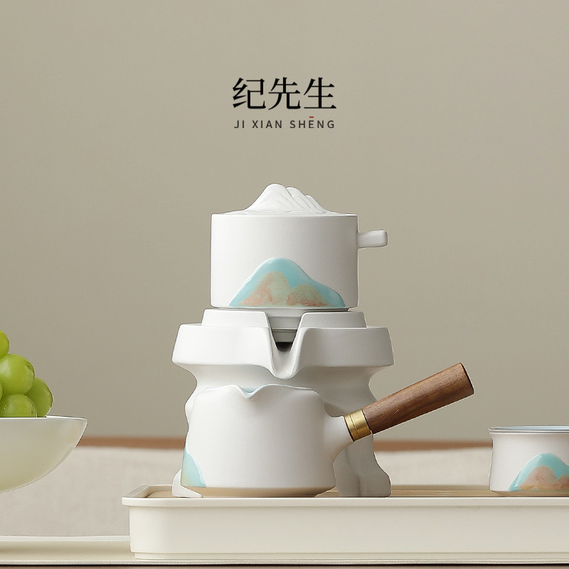 纪先生懒人自动泡茶神器新款功夫茶具套装家用单泡茶壶远山陶瓷