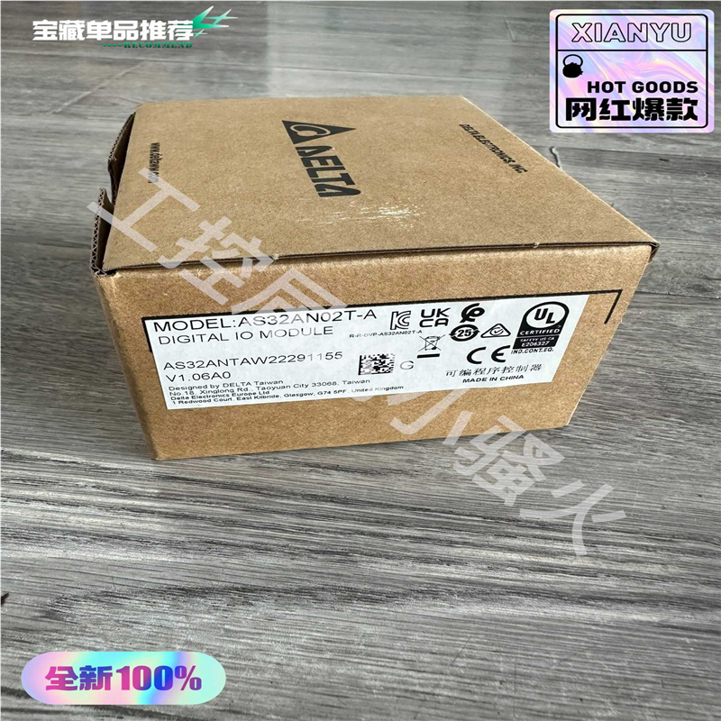 议~台达AS32AN02T-A扩展模块,全新原装正品,未开封,内