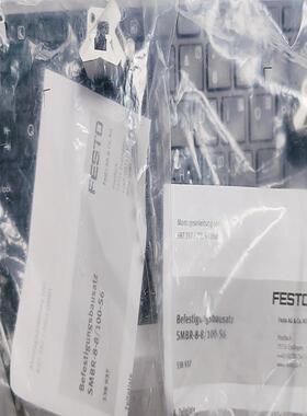 全新原装正品FESTO 538937 SMBR-8-8100-S6 现货