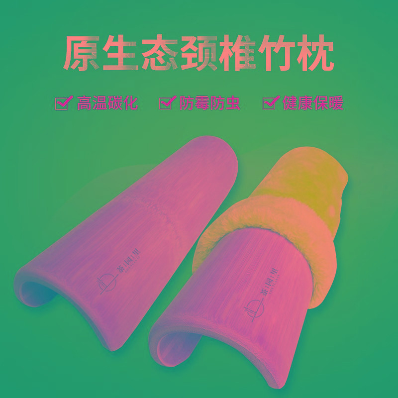茶园里镂空竹子颈椎枕头缓解颈椎竹木护颈复位牵引腰枕竹枕硬天然