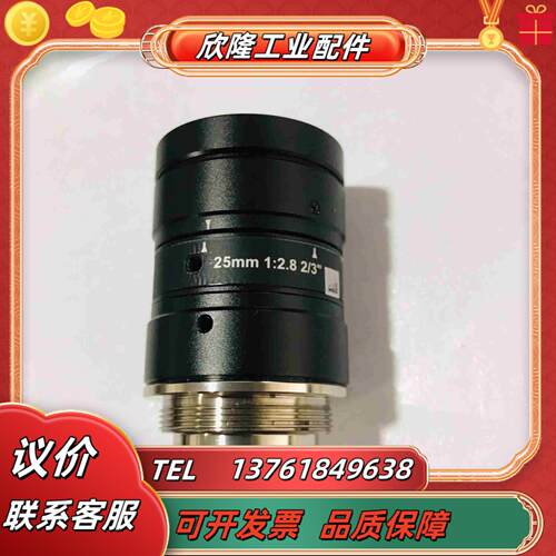 工业镜头 MVL-MF2528M-8MP 25mm定焦2议价