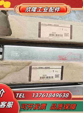 全新EPRC-400P 东方再ORIENTAL电阻原装议价