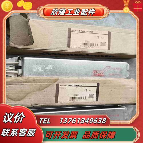 全新EPRC-400P 东方再ORIENTAL电阻原装议价