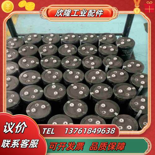 尼吉康电容2600UF  580V  尺寸130×75原装拆议价