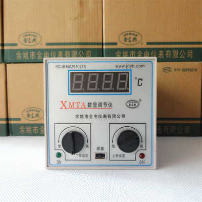 余姚金电XMTA-2201/2202上下限设定温控仪数显调节仪K E PT100