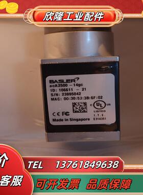 巴斯勒aca2500-14gc工业相机新货  需要的老板带