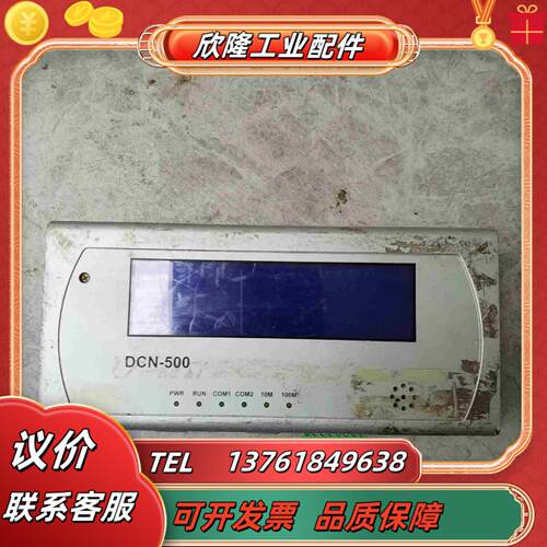 chroma致茂DCN-500 数据采集器  实物拍议价