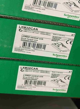 LXM32ICAN施耐德LXM32i控制驱动单元议价