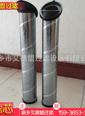 937405Q 937406Q 937407Q 940974Qparker滤油车双桶精滤芯