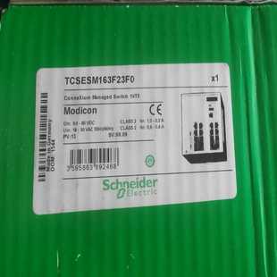 有需 交换机 议 TCSESM163F23F0