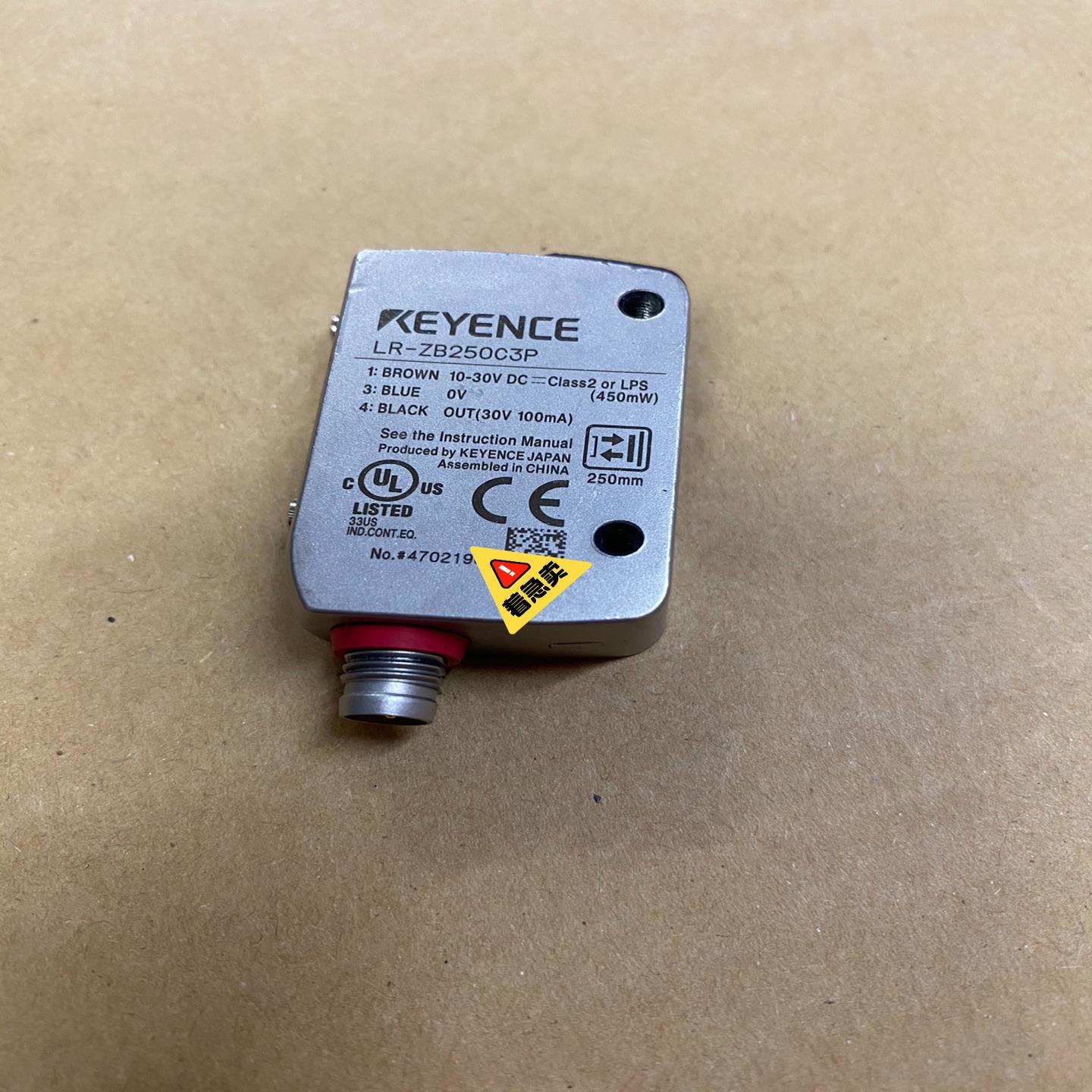 LR-ZB250C3P基恩士传感器，，，(崽崽配件）