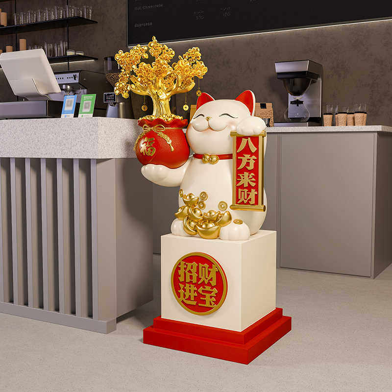 招财进宝招财猫落地摆件大型店铺门口招财发财猫乔迁之喜开业礼物