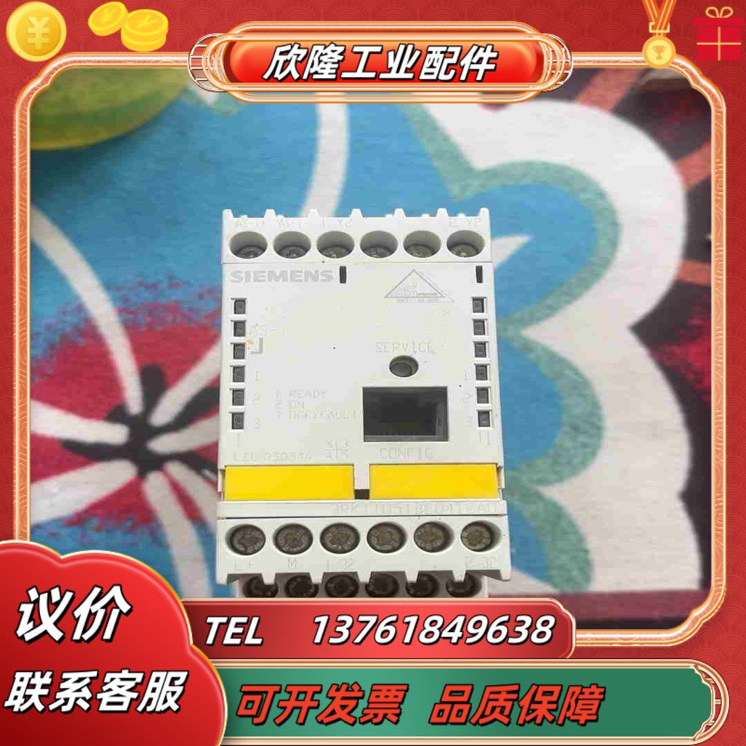 3RK1105-1BE04-1CA0 安全继电器议价