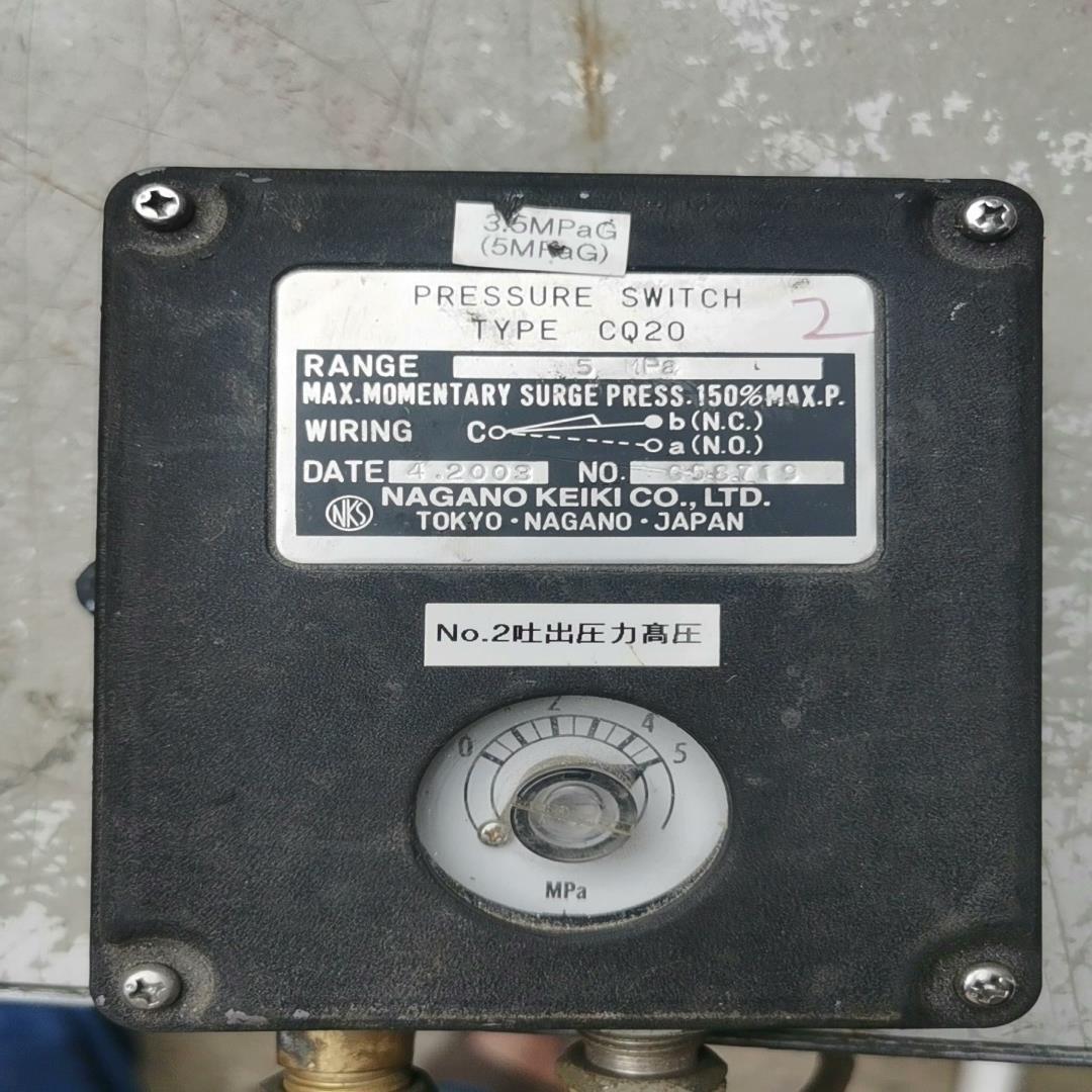 NKS长野计器CQ20 压力开关压力控制器最大压力5MPA（基数电子）