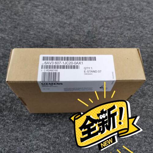 全新未开封6AV3607-1JC20-0AX1产品质保一年~议价