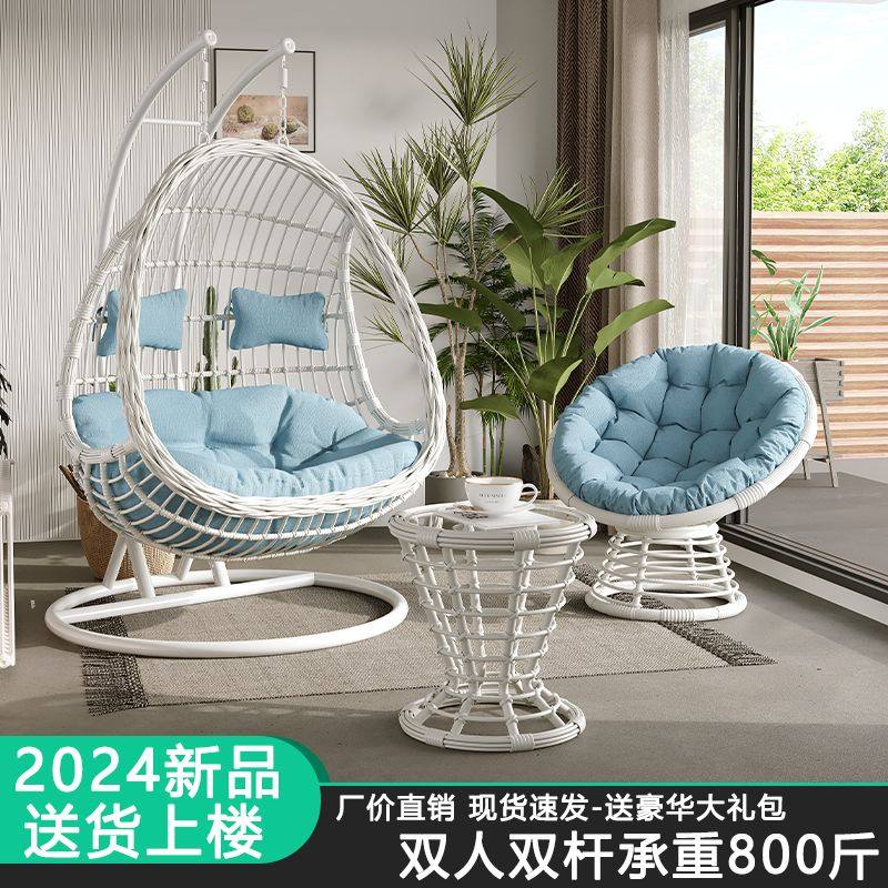 新品户外吊篮椅子室内家用秋千摇篮吊椅阳台吊床网红吊兰懒人藤椅,住宅家具,吊篮/吊椅,淘宝优惠券,粉丝福利购,淘宝优惠卷
