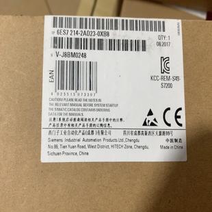 2AD23 214 议价 汇生