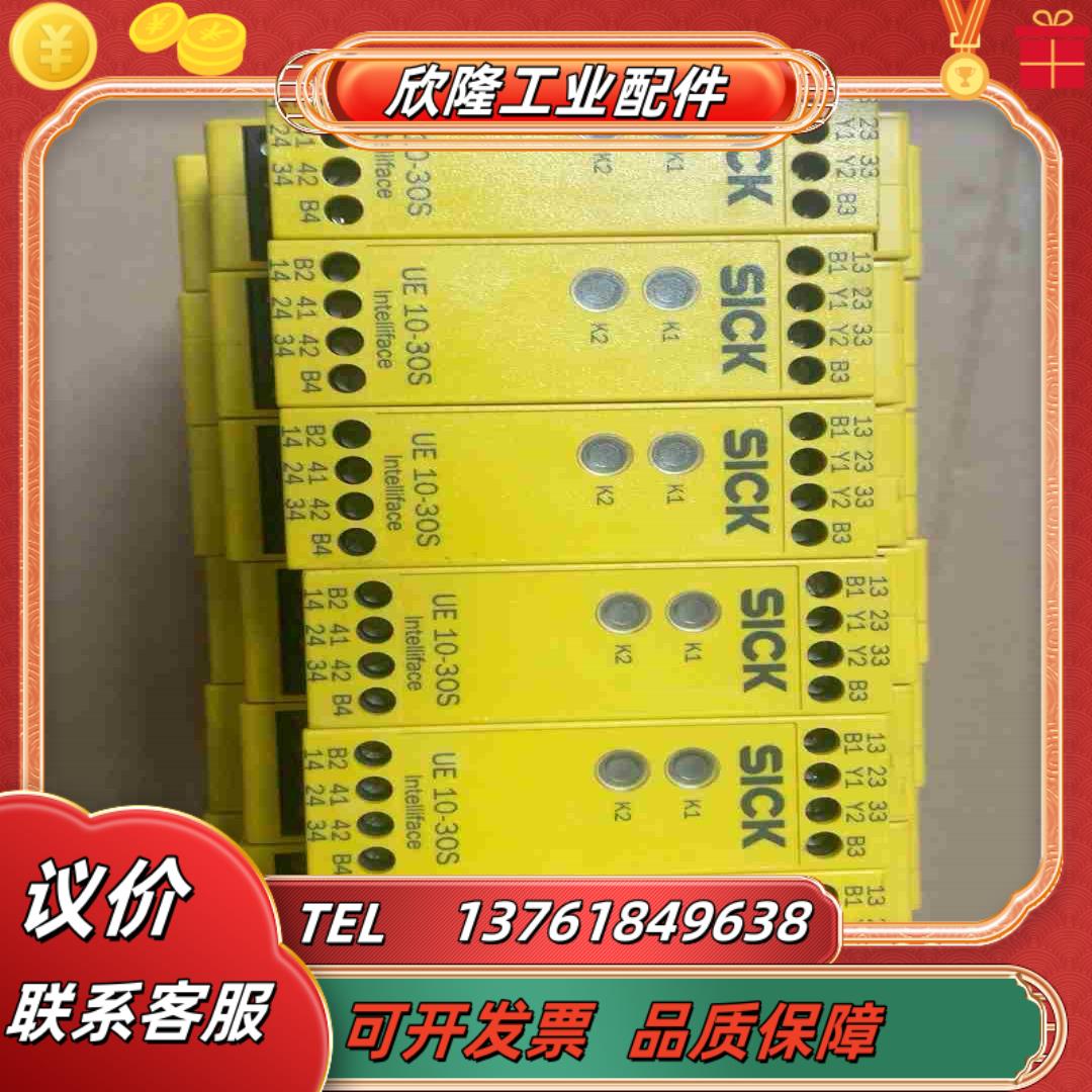 原装SICK施克UE10-30S2D0 6024917安议价