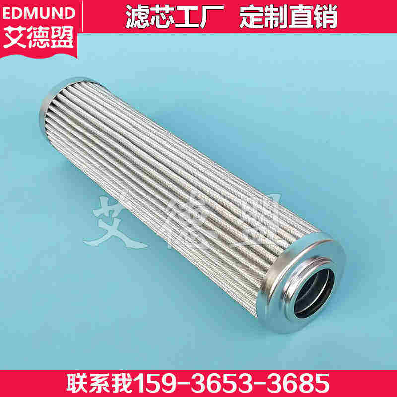 V3.0823-03 雅歌argo hytos高压滤器液压滤芯 V3.0833-06 现货