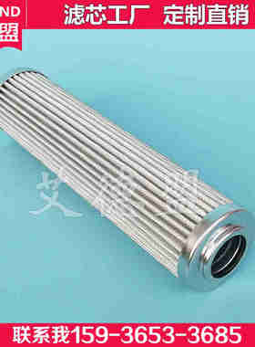 V3.0823-03 雅歌argo hytos高压滤器液压滤芯 V3.0833-06 现货
