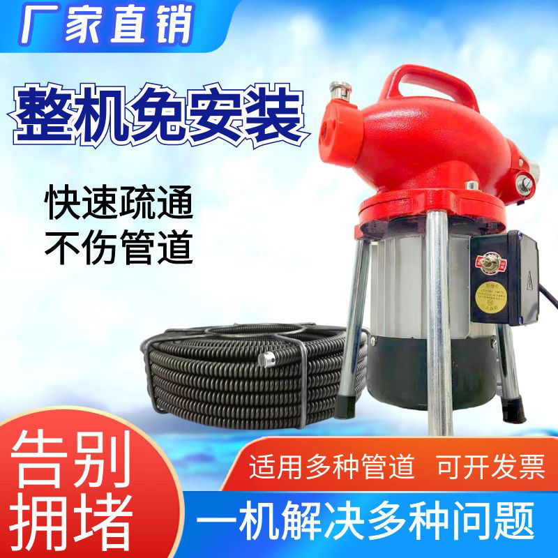 厨房地漏下水道疏通神器管道疏通机家用电动疏通专业工具厕所疏通