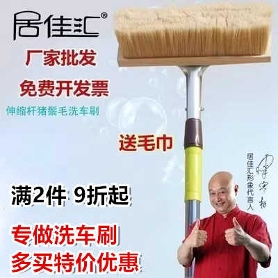 加长柄伸缩杆猪鬃软毛洗车刷车刷子蜡拖货车拖把公交大客汽车毛刷