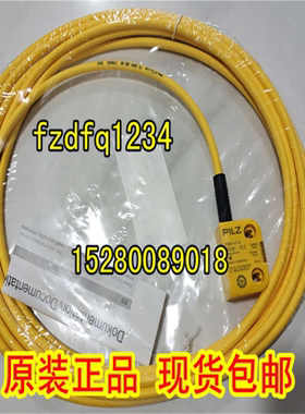 12月德国PILZ 皮尔兹532110 533110 533111 533120 533121 现货~