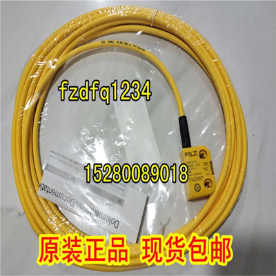 议~12月德国PILZ 皮尔兹532110 533110 533111 533120 533121 现